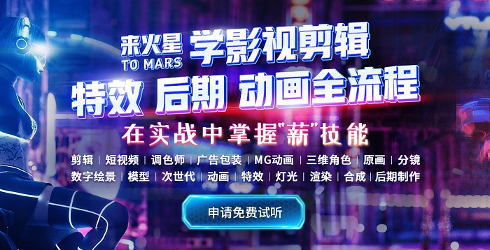 上海广受好评的短视频制作培训机构名单榜首一览
