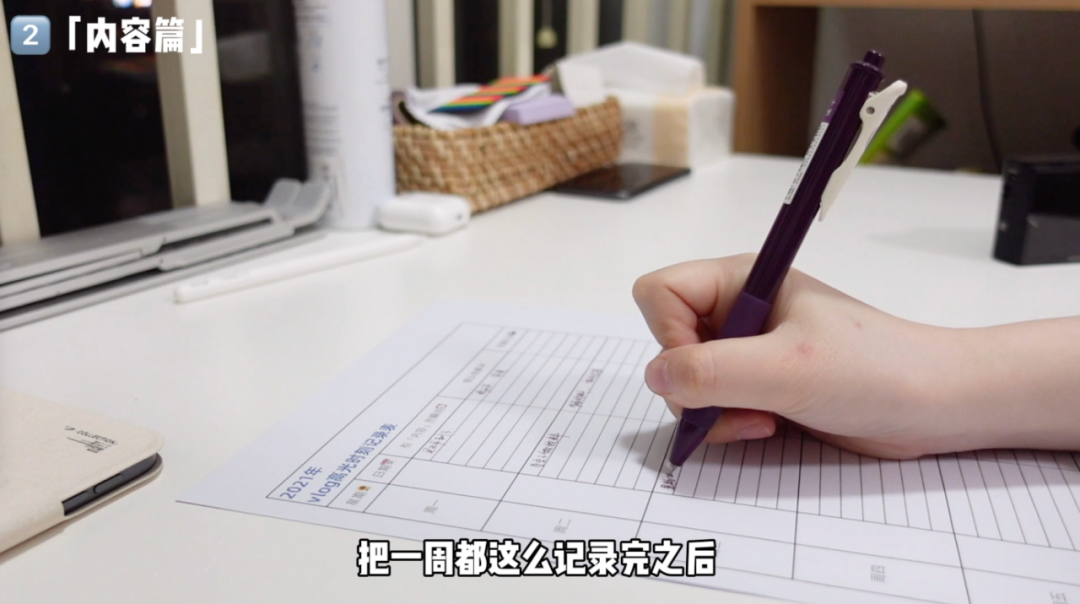 视频剪辑拍摄岗位职责_怎么把自己拍的视频剪辑_视频剪辑拍摄