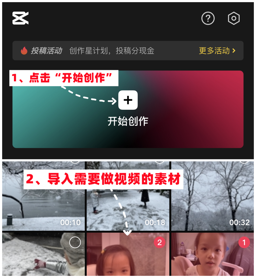 视频剪辑删除部分内容_视频剪辑删除一段_剪辑视频如何删除部分视频