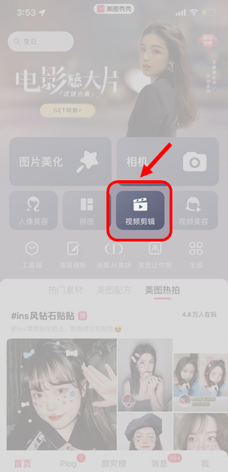视频剪辑删除部分内容_视频剪辑删除一段_剪辑视频如何删除部分视频