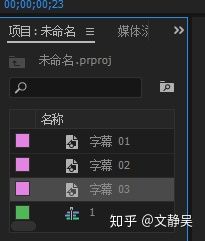 pr渐变转场_pr怎么做渐变效果_pr渐变效果怎么做