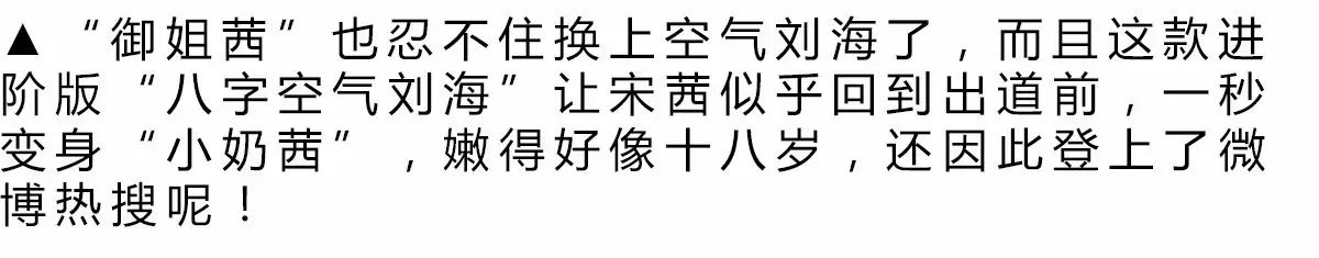 剪八字刘海的视频_视频八字刘海剪发教程_八字刘海怎么剪视频