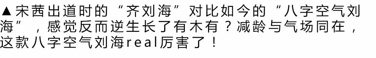 视频八字刘海剪发教程_剪八字刘海的视频_八字刘海怎么剪视频