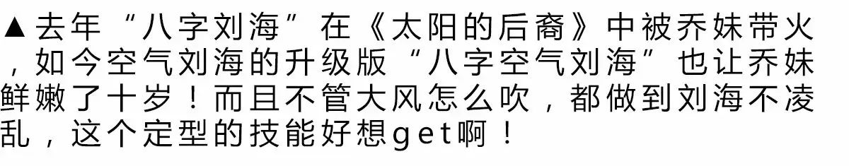 八字刘海怎么剪视频_视频八字刘海剪发教程_剪八字刘海的视频
