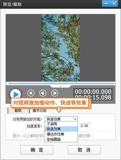 抖音的剪辑_抖音剪音频_抖音剪辑音乐怎么操作