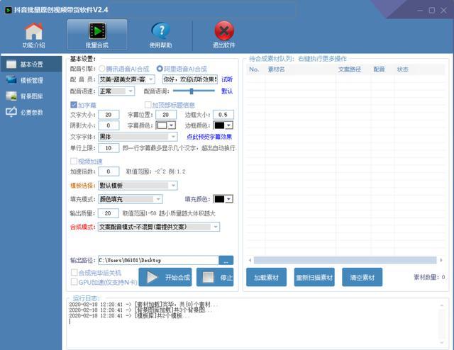 自媒体短视频剪辑软件_短视频剪辑软件_视频剪辑短媒体软件推荐
