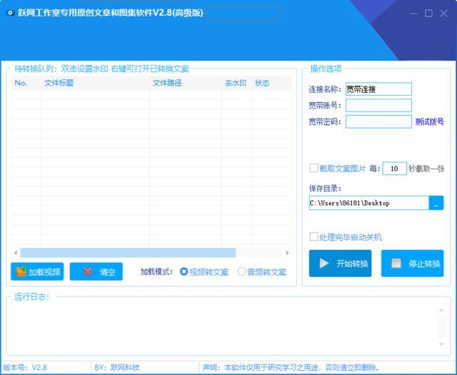 短视频剪辑软件_自媒体短视频剪辑软件_视频剪辑短媒体软件推荐