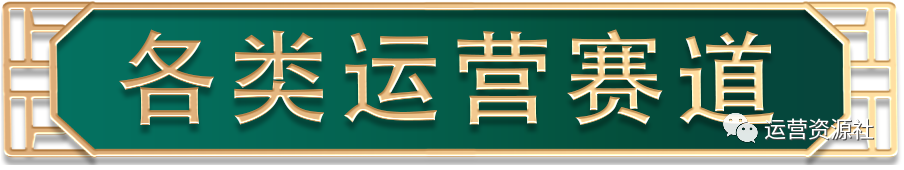 抖音代运营都包含哪些内容_抖音代运营带货_抖音带货运营是做什么的