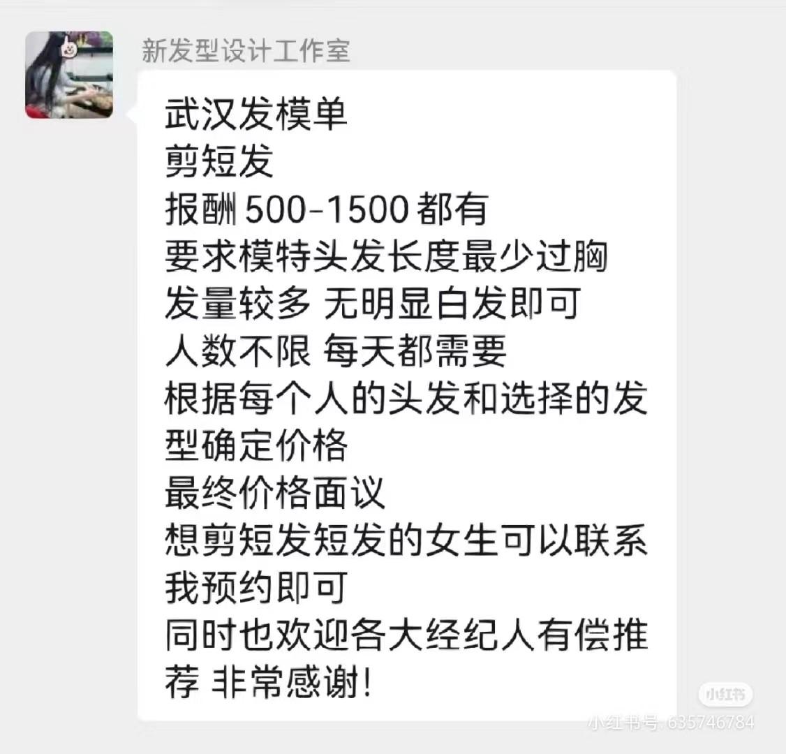 剪锅盖头视频_视频剪锅盖头怎么剪_视频剪锅盖头发怎么剪