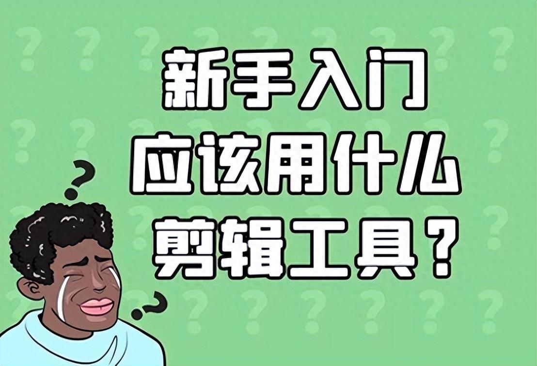 视频电影剪辑短片怎么剪_短视频剪辑电影片段_电影剪辑短视频