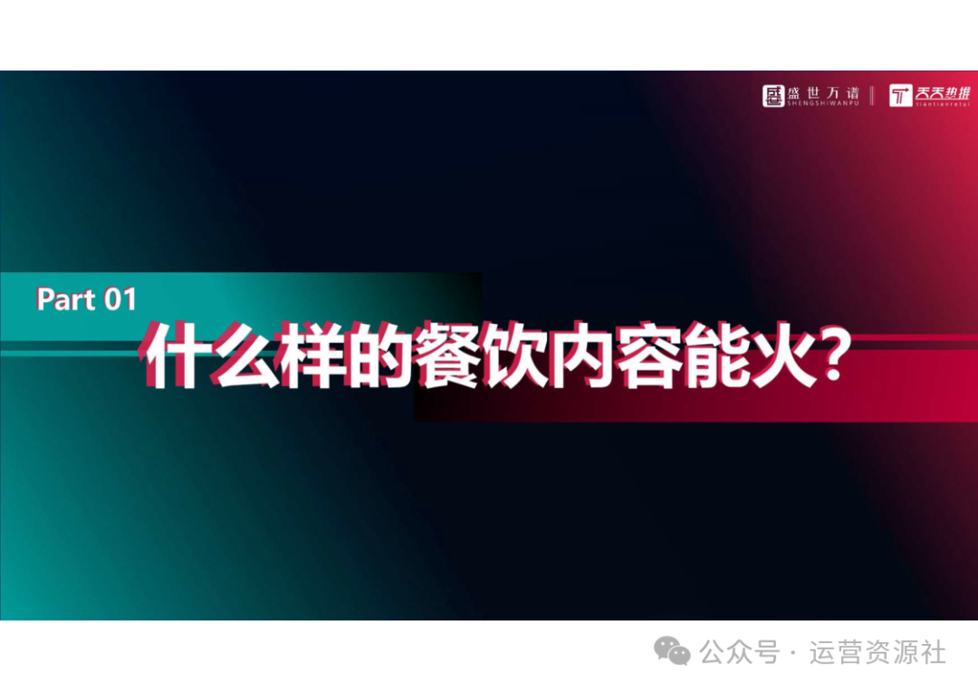 抖音代运营电话客服_抖音代运营电话销售话术_抖音代运营电话