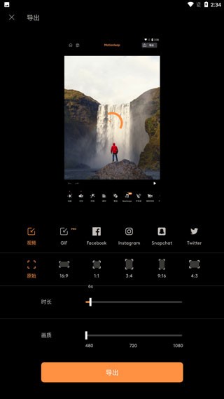 视频剪辑软件狐狸头_视频狐狸剪辑软件叫什么_狐狸视频剪辑软件