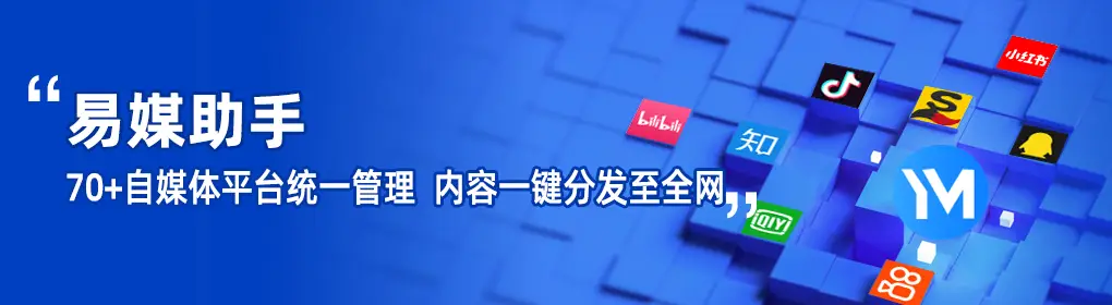 抖音矩阵运营实战：自媒体人如何打造爆款内容？