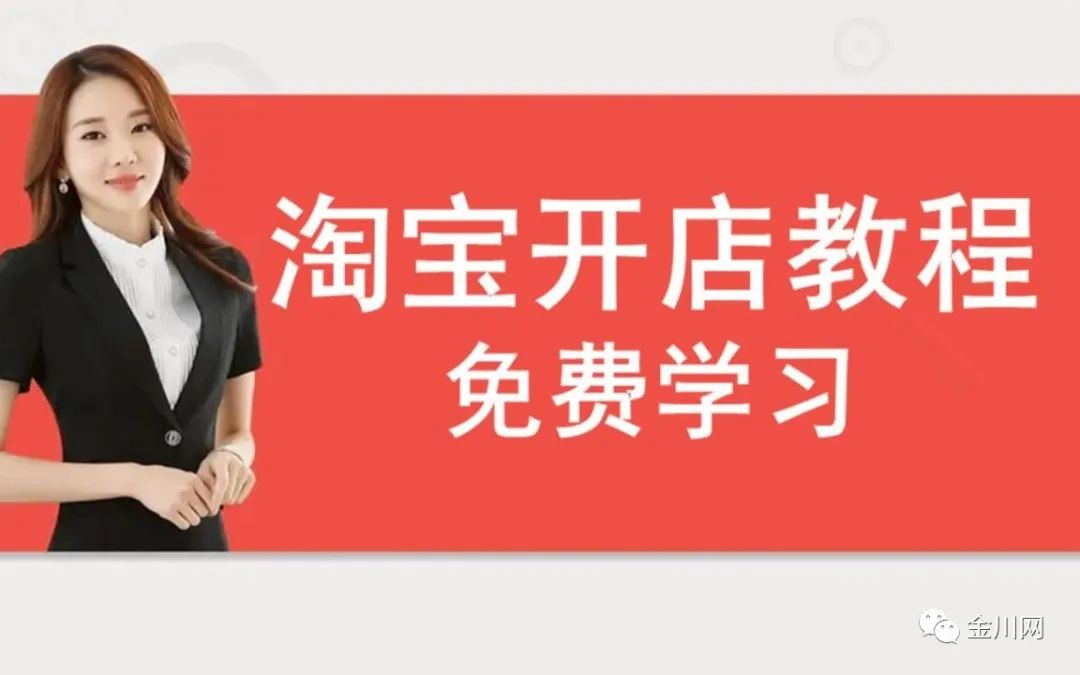 抖音学剪辑收多少学费_抖音免费学剪辑是真的吗_抖音教剪辑怎么收费