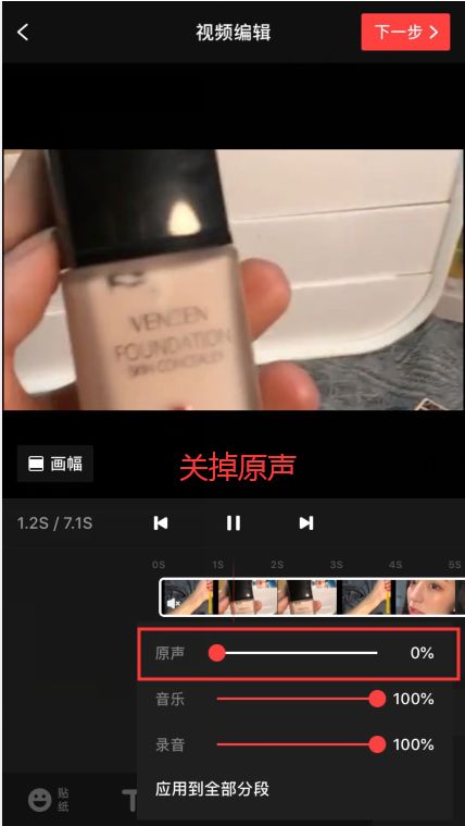推荐剪辑视频软件_视频剪辑推荐软件有哪些_推荐的视频剪辑软件