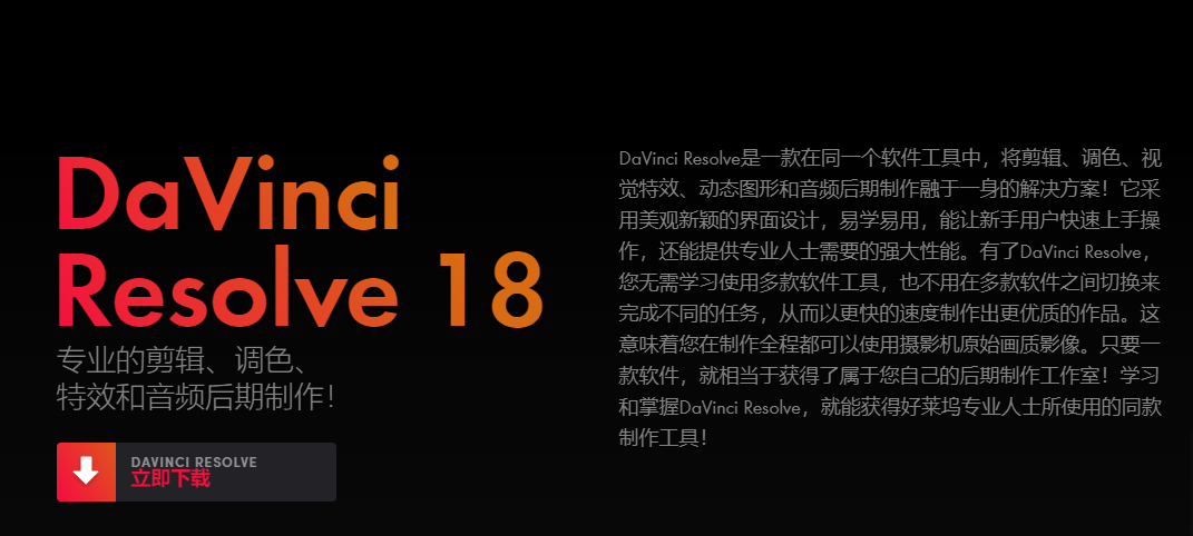 视频剪辑软件pc版免费_好用的视频剪辑软件电脑免费_电脑版的免费视频剪辑软件