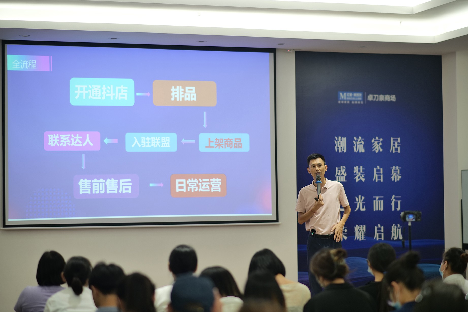 抖音商家代运营方案_店铺抖小店代运营_抖音小店代运营