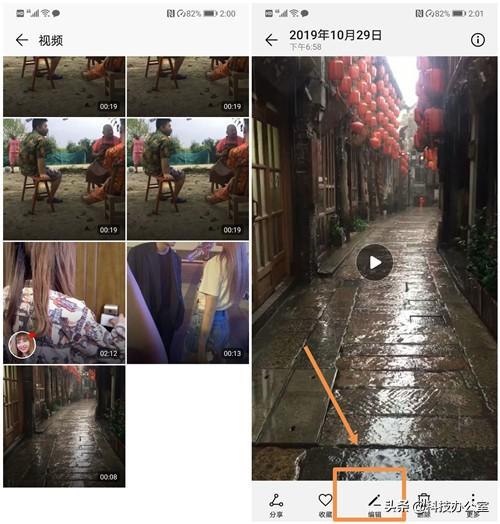 视频剪辑下载手机版_手机下载的视频怎么剪辑_视频剪辑下载手机版安卓
