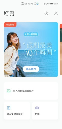 剪辑视频发朋友圈_朋友圈视频剪辑_视频剪辑圈朋友圈文案