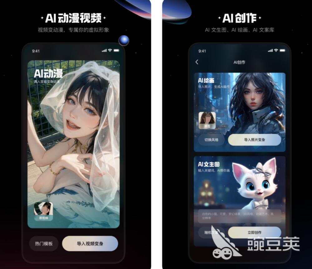 聊天记录视频制作软件哪个好用 优质的视频制作app推荐