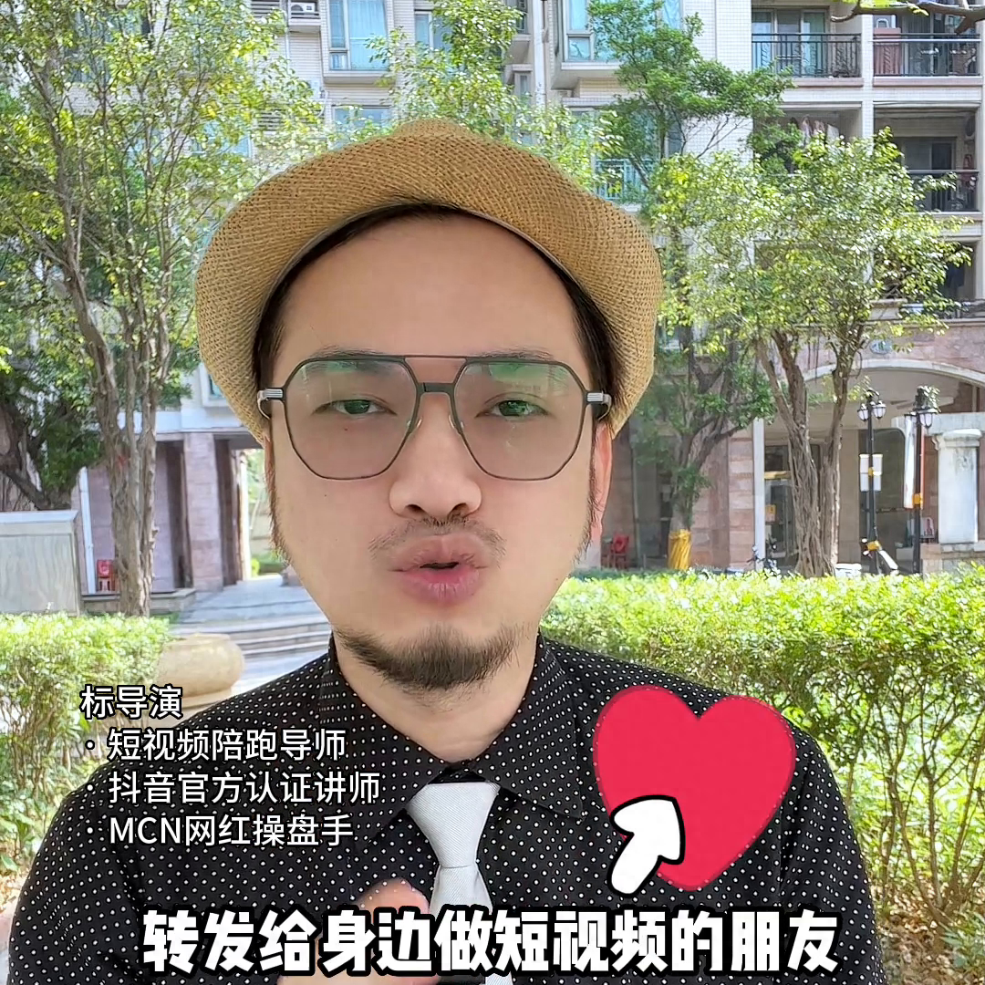 短视频上热门，应该怎么拍？#实体抖音运营