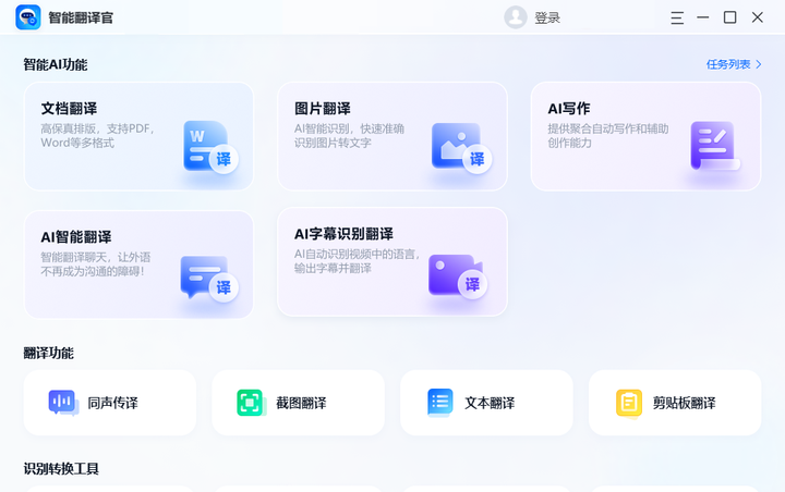 视频剪辑软件自动识别字幕_视频剪辑自动识别字幕_短视频自动识别字幕