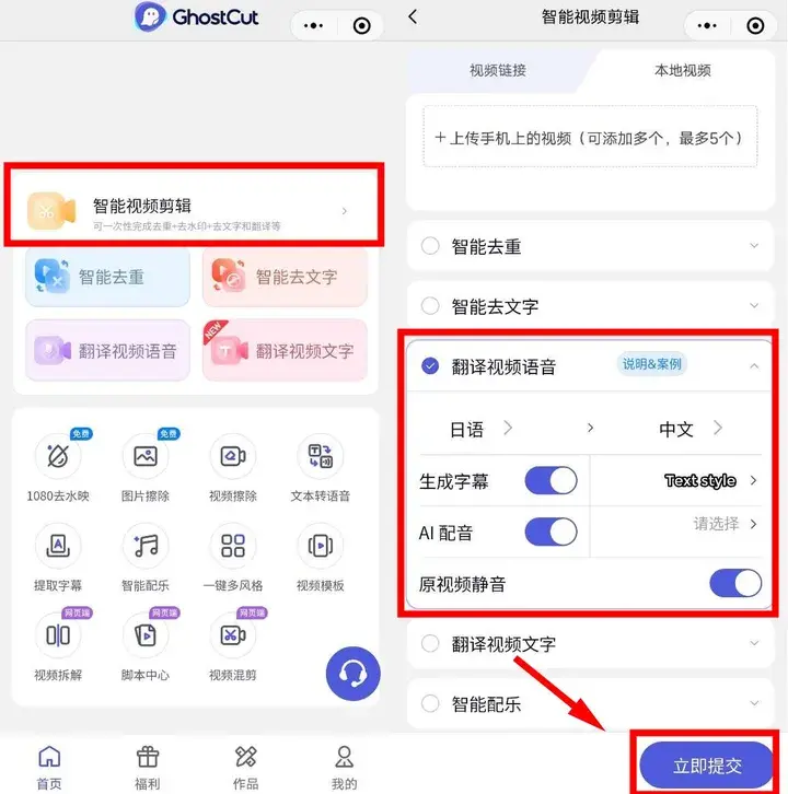 短视频自动识别字幕_视频剪辑自动识别字幕_视频剪辑软件自动识别字幕