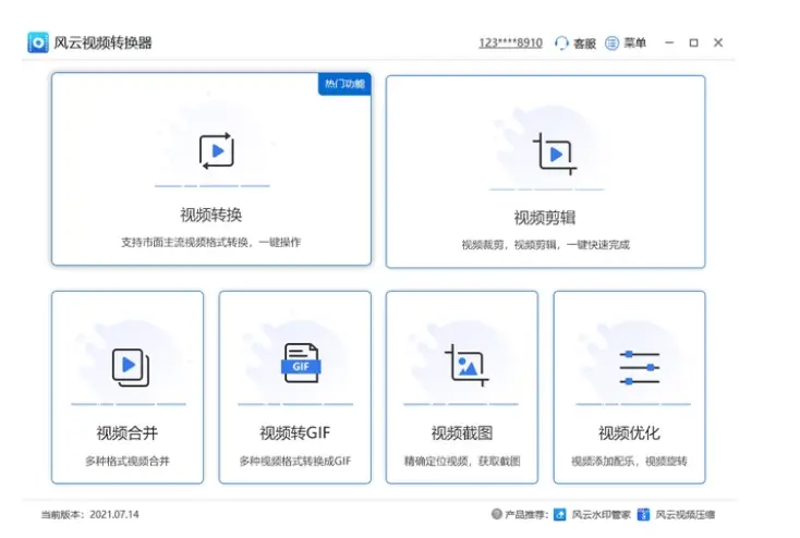 剪辑视频叫什么专业_视频剪辑专业叫什么_剪视频的专业叫啥