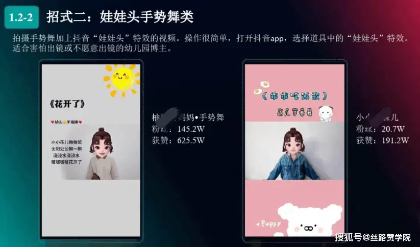 抖音推广运营_抖音推广运营公司有用吗_抖音推广运营公司哪家好