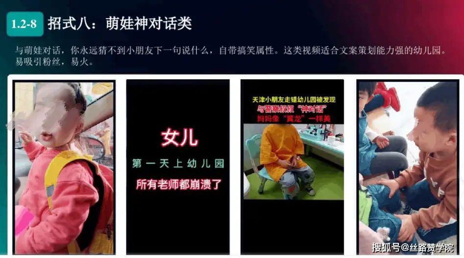 抖音推广运营公司哪家好_抖音推广运营公司有用吗_抖音推广运营