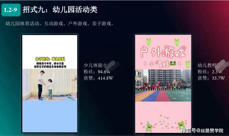 抖音推广运营公司有用吗_抖音推广运营_抖音推广运营公司哪家好