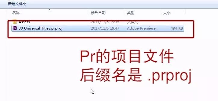 pr怎么做文字动画_pr制作文字动画效果_pr文字动画
