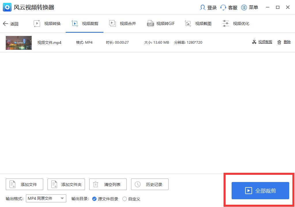 视频剪辑都有哪些软件_视频剪辑软件有免费的吗_视频剪辑软件有哪些电脑版