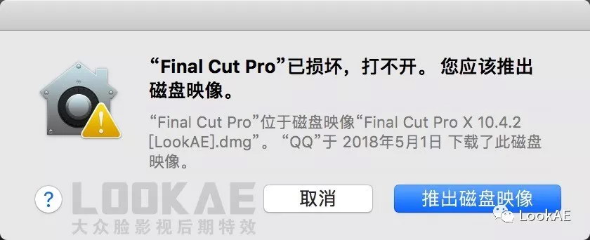 苹果视频剪辑软件 Final Cut Pro X 10.4.4（英/中文版）免费FCPX版