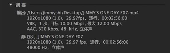视频导出png序列_pr视频导出不了_视频导出pr只有声音没有画面