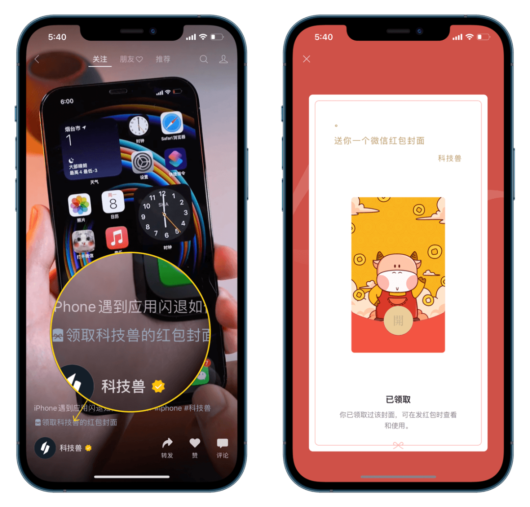 视频加一个封面_剪视频怎么加封面_视频封面怎么剪