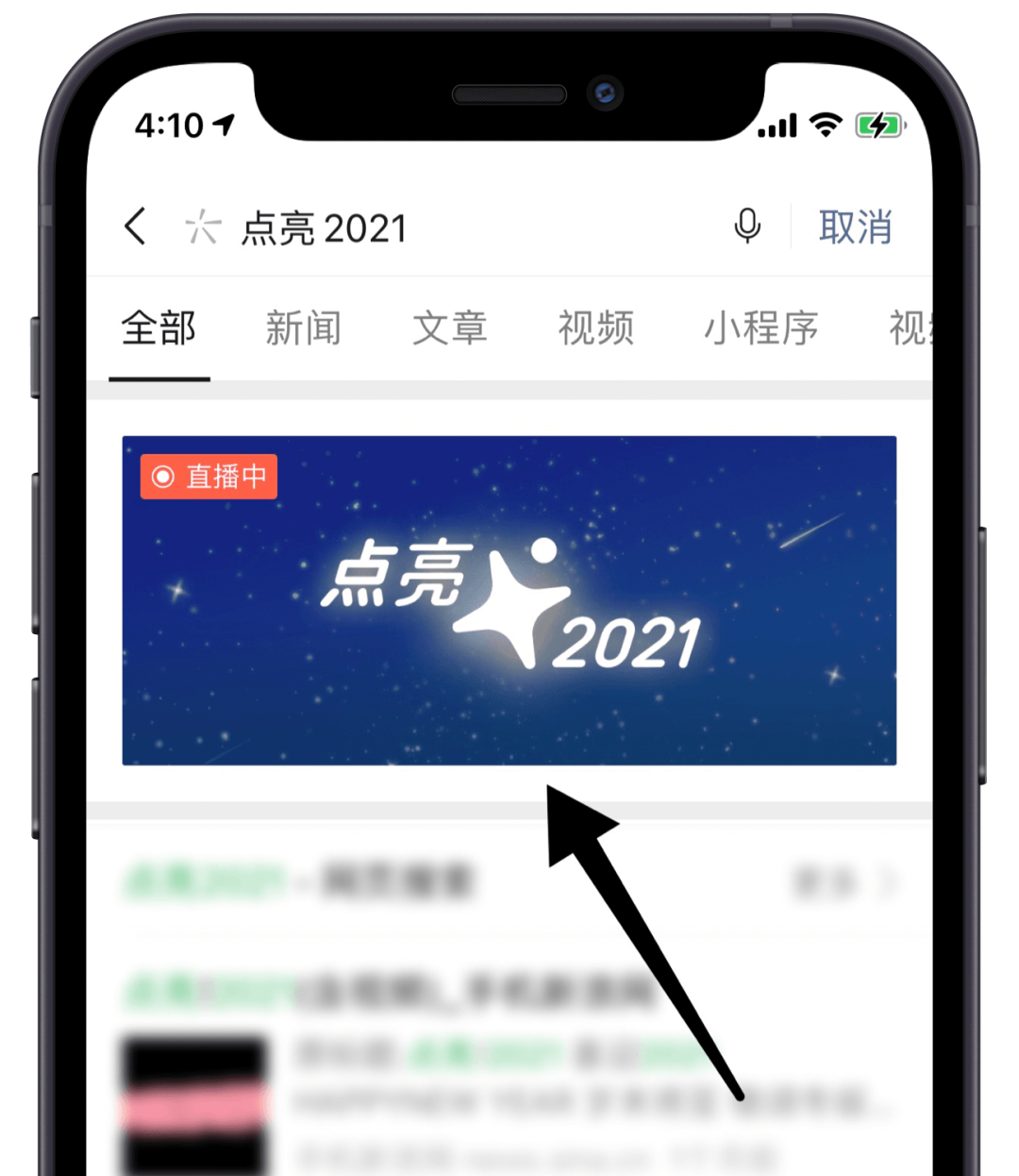视频封面怎么剪_视频加一个封面_剪视频怎么加封面