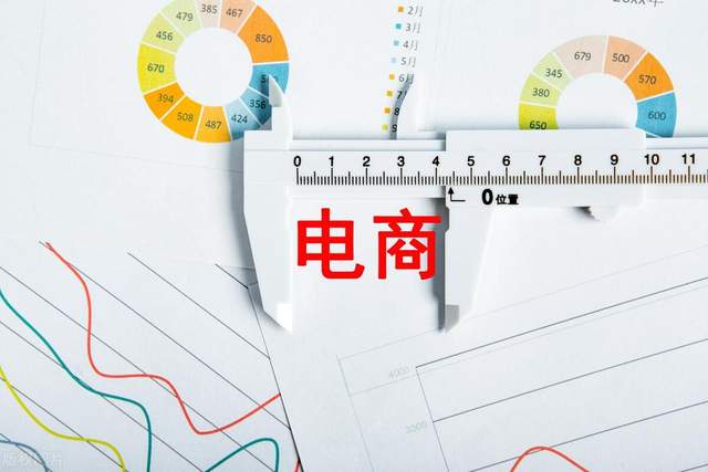 抖音小店运营3步曲，新的做店思路你需要知道！