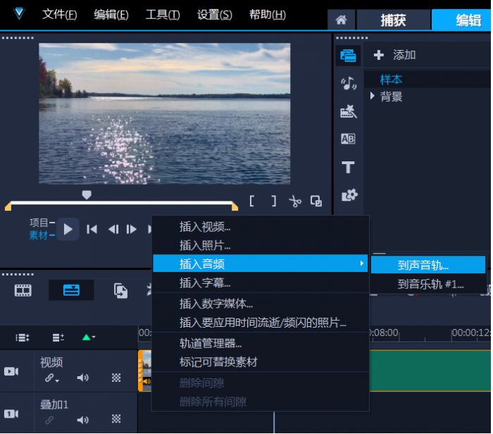 视频剪辑会不会触犯版权_视频剪辑的版权问题_视频剪辑问题版权归谁所有
