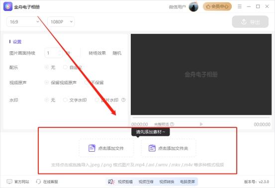 照片视频制作软件pr_照片制作视频pr_pr如何用照片做视频