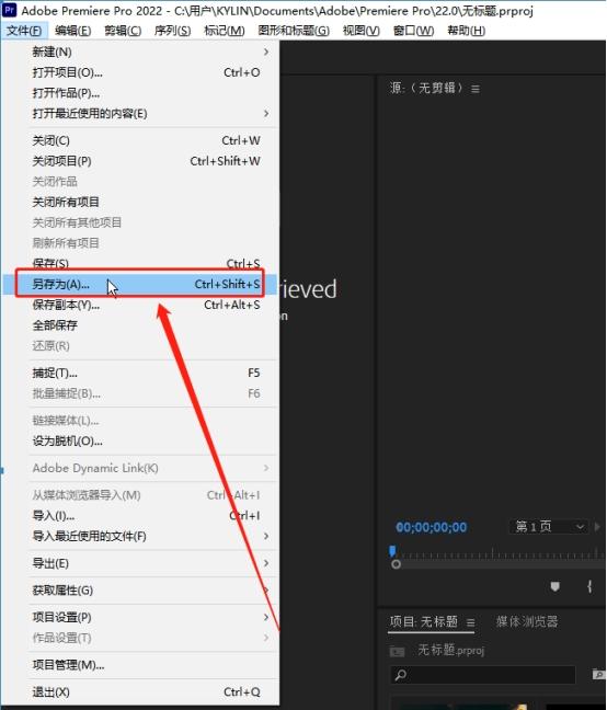 照片制作视频pr_照片视频制作软件pr_pr如何用照片做视频
