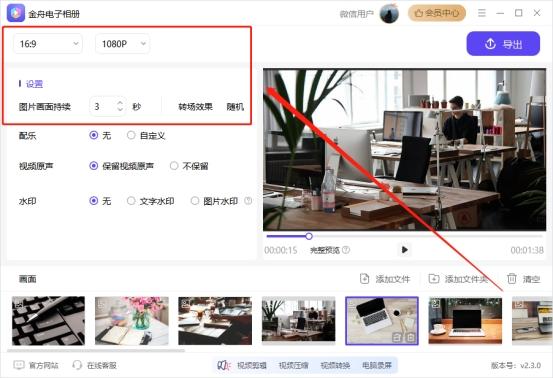 照片视频制作软件pr_pr如何用照片做视频_照片制作视频pr