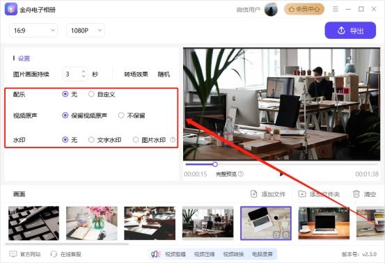 照片制作视频pr_照片视频制作软件pr_pr如何用照片做视频