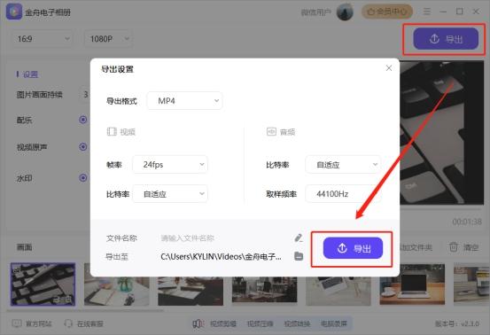 照片视频制作软件pr_照片制作视频pr_pr如何用照片做视频