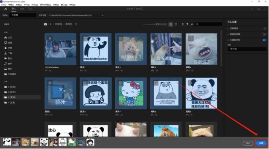 照片视频制作软件pr_照片制作视频pr_pr如何用照片做视频