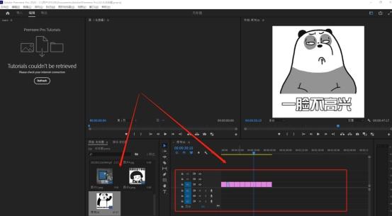 pr如何用照片做视频_照片制作视频pr_照片视频制作软件pr
