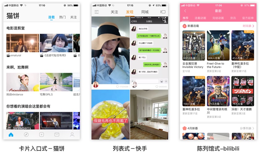 抖音运营培训视频_抖音运营培训内容_抖音短视频运营培训