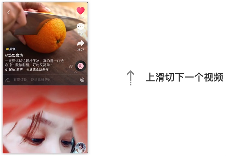 抖音运营培训视频_抖音短视频运营培训_抖音运营培训内容