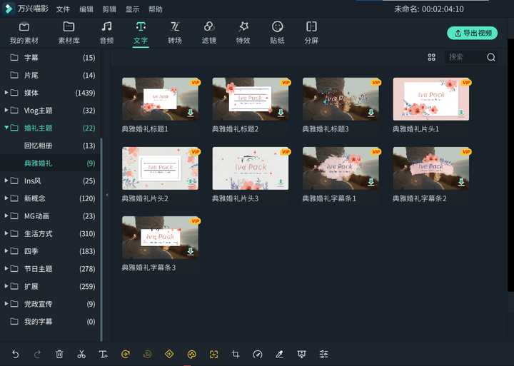 剪辑怎么在视频上加字_视频剪辑里面加字幕_视频剪辑上方的字怎么加上去的