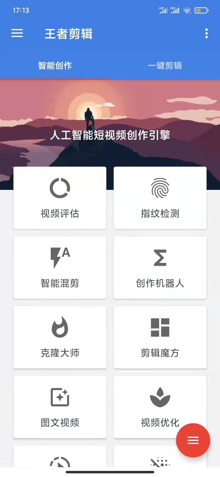 从零开始学做视频剪辑，视频制作与剪辑怎么学